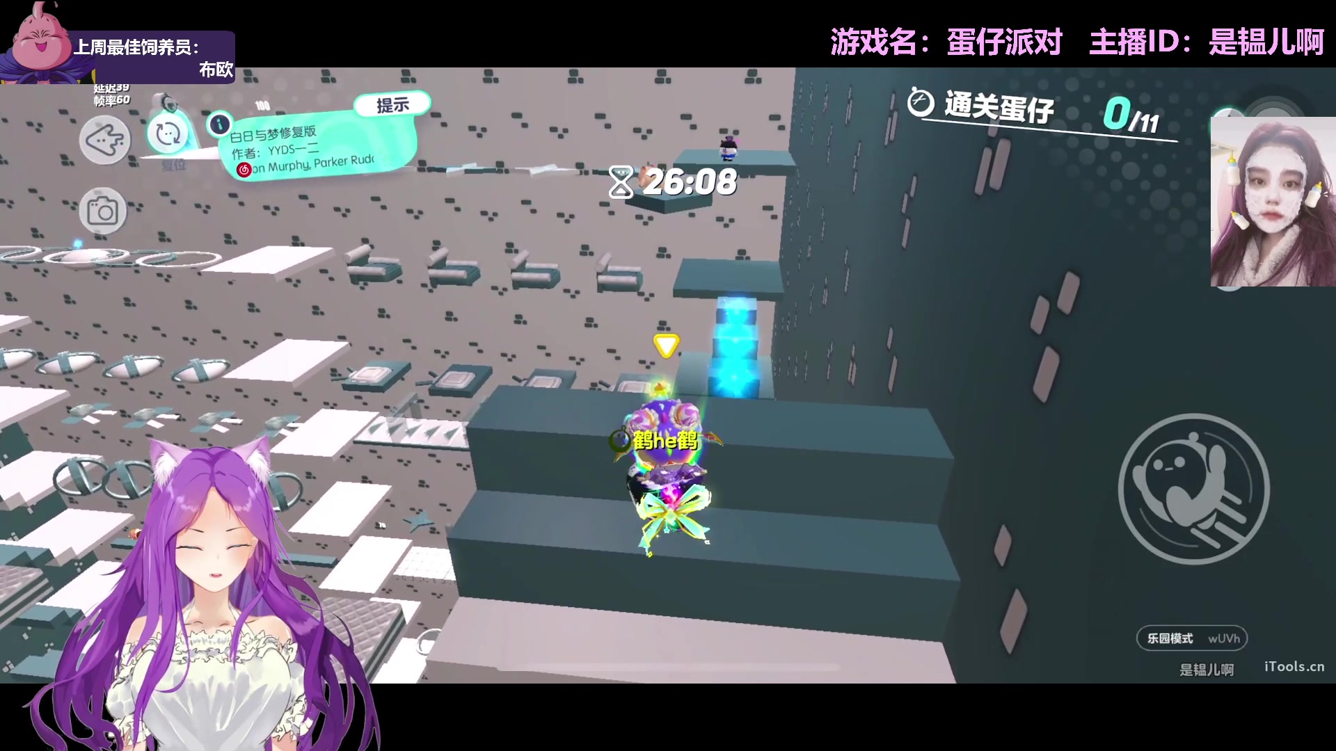 【2023-01-29 17点场】芝士味的韫儿：你说紫色很有韫味！nono摆烂哦！！