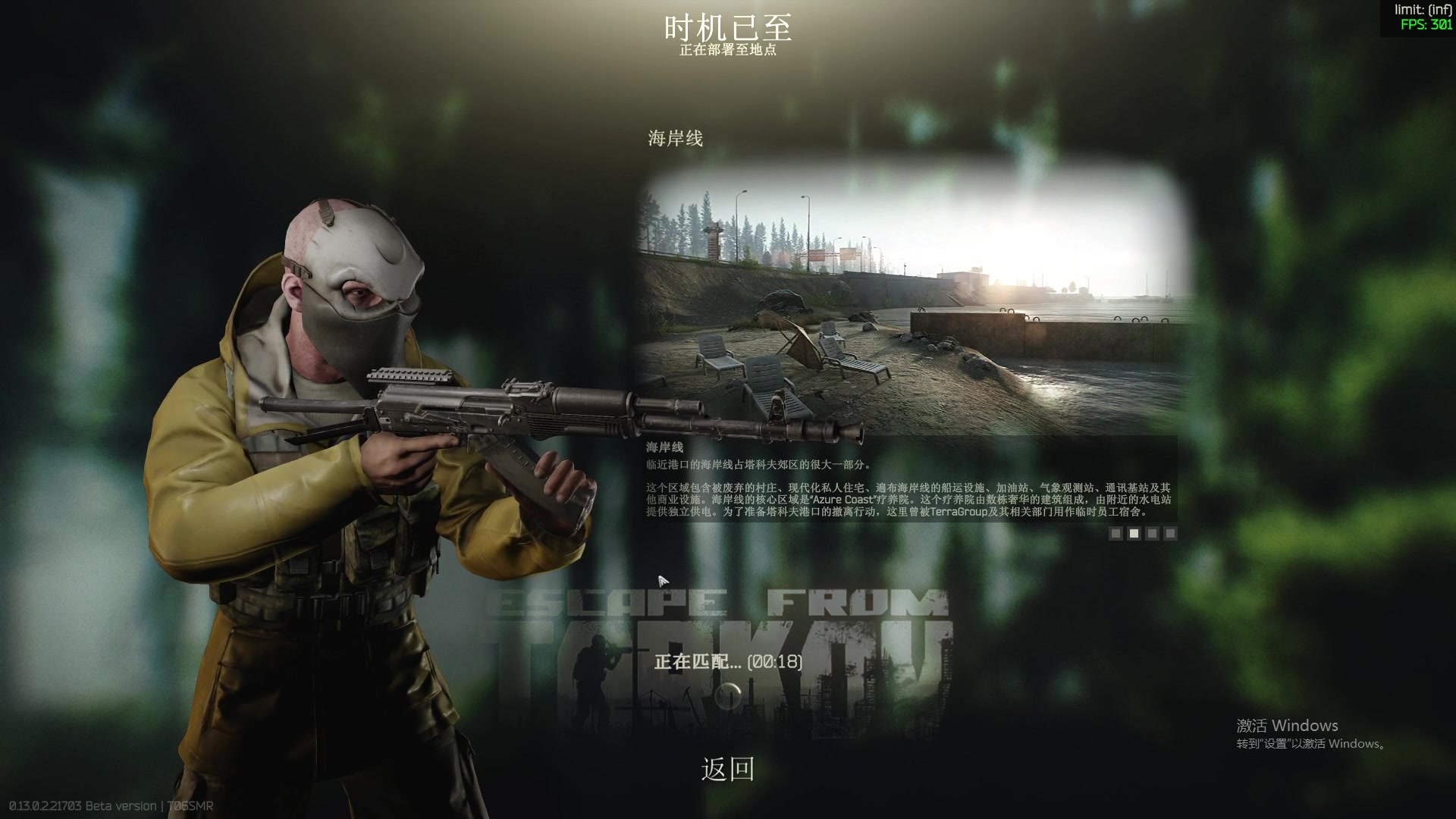 【2023-01-30 01点场】少囧丶：VTA-新电脑测试