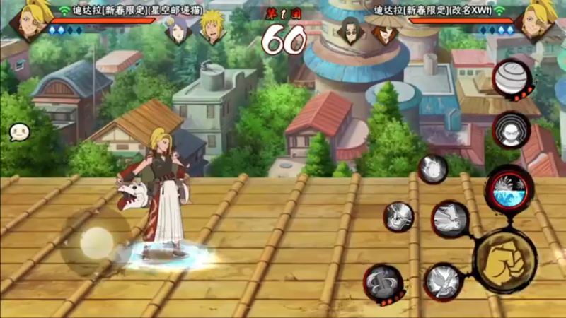 新春迪达拉实战穿三，好快乐的忍者！