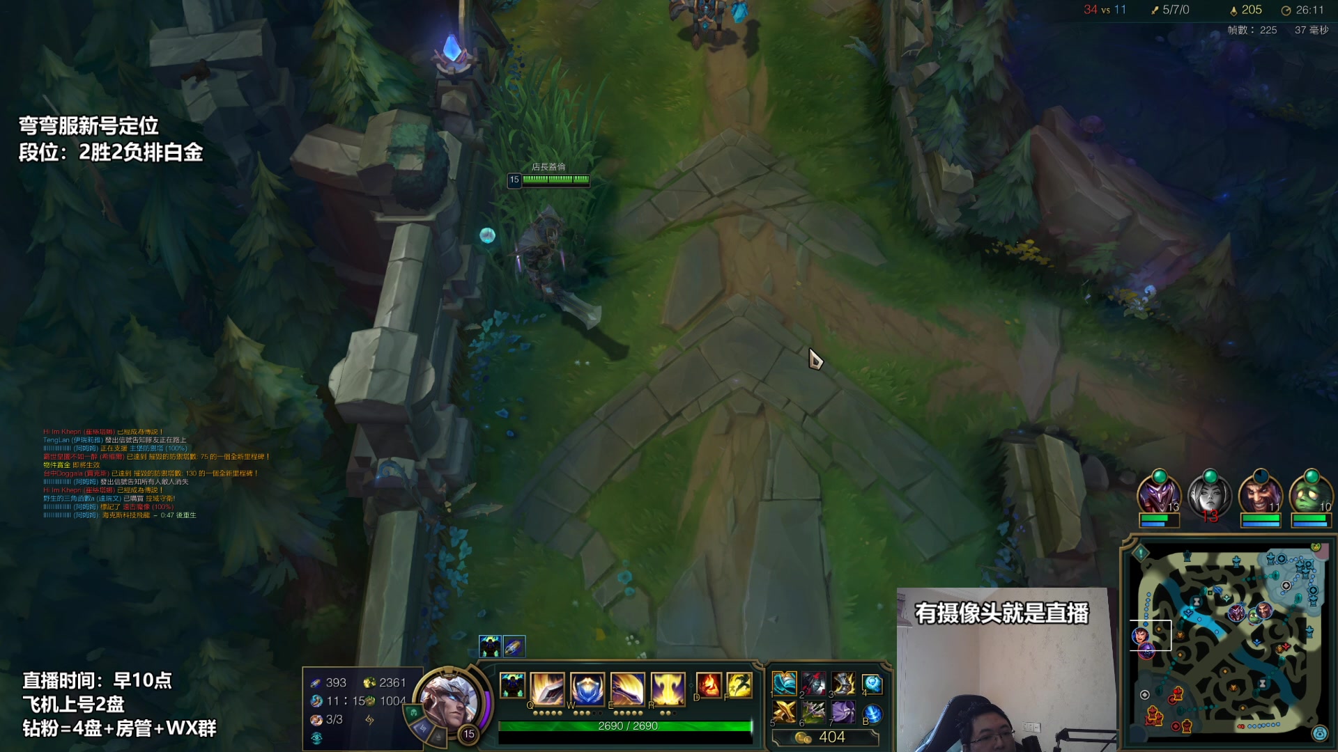 【2023-01-30 11点场】店长盖伦：直播 国服最细盖伦