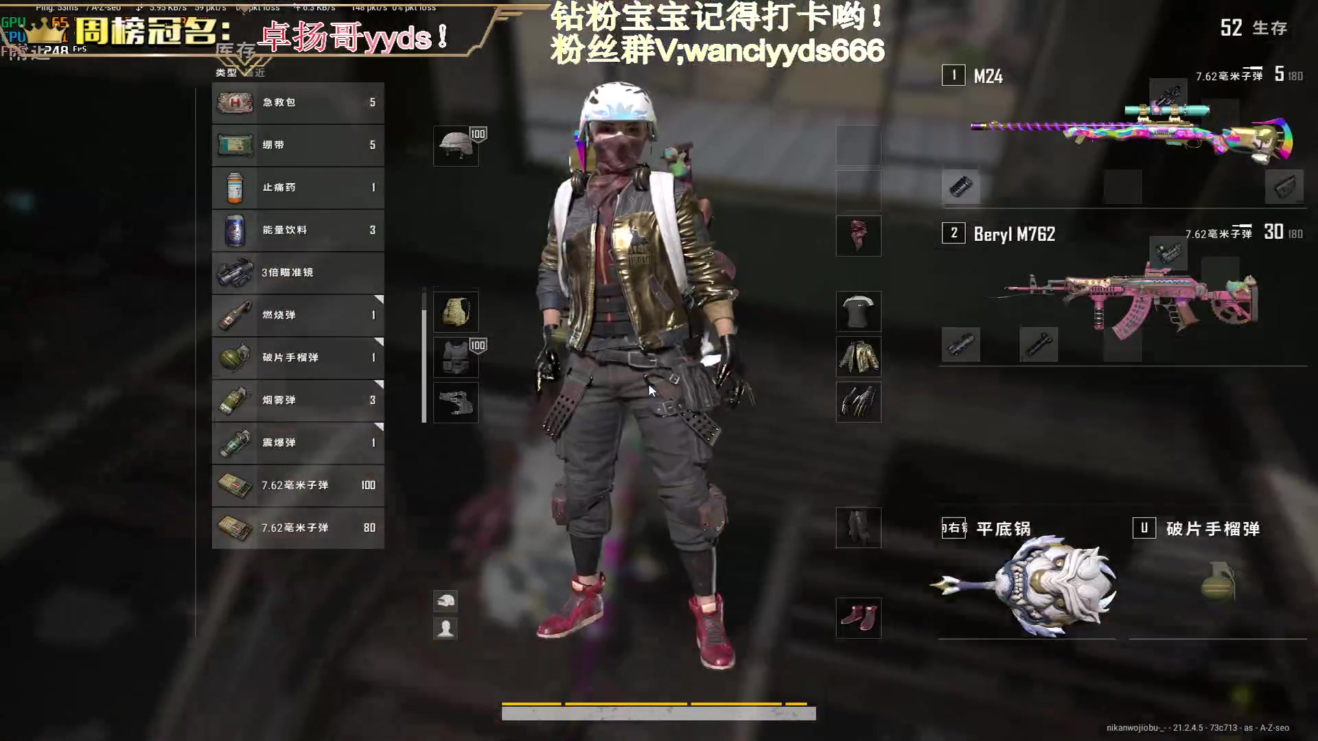 【2023-01-30 11点场】晚辞77：【晚辞】满血复活战神辞