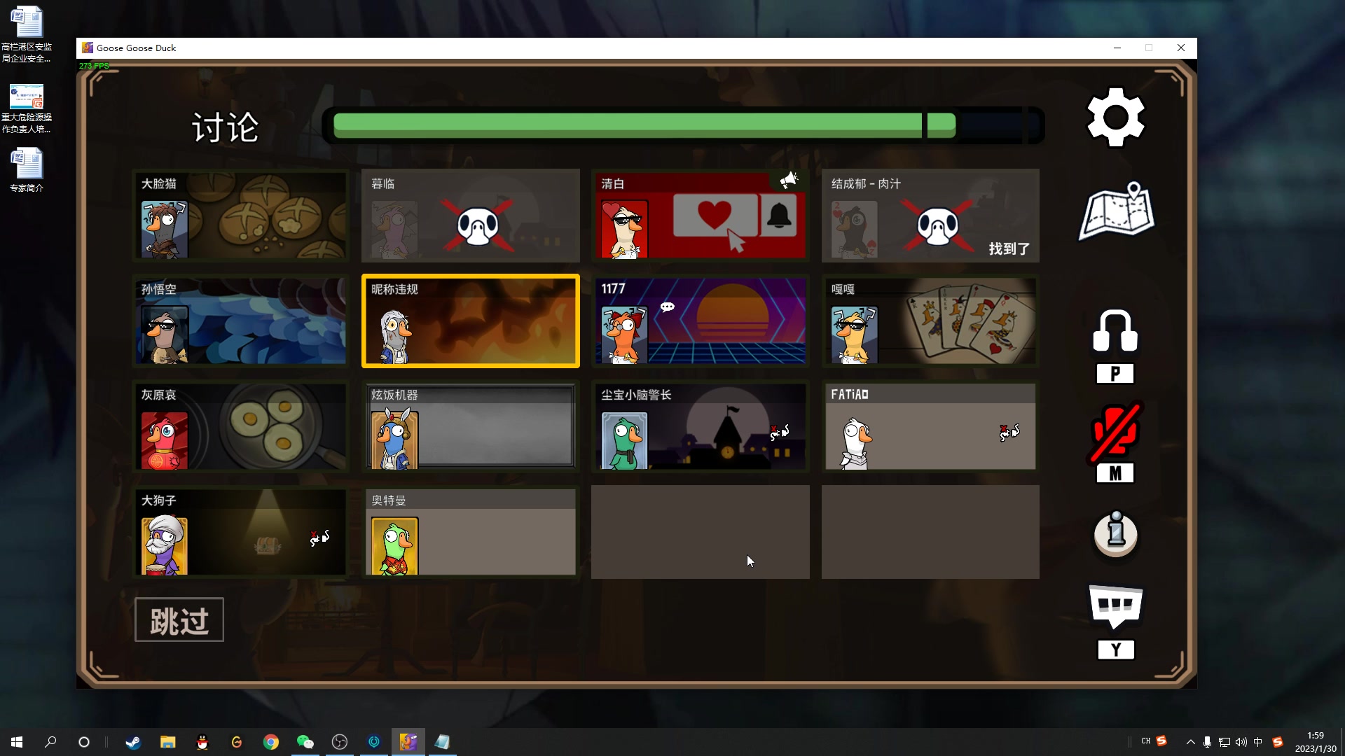 【2023-01-30 01点场】结成郁丶：野狗不需要墓碑