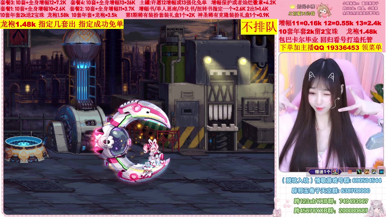 【2023-01-30 14点场】小雅妹妹m：♥️不排队巴卡尔年套增幅打造土罐碰瓷❥