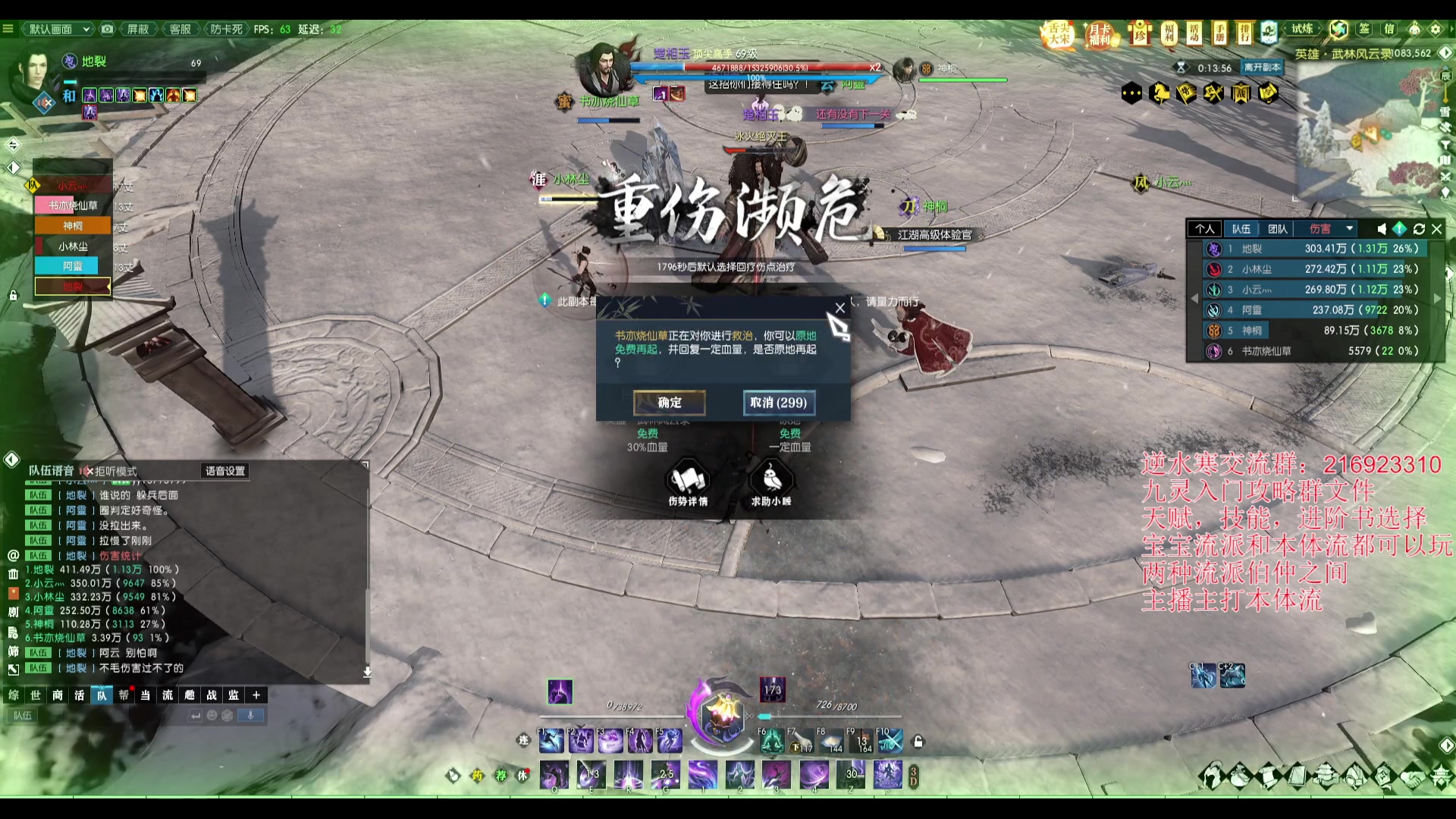 【2023-01-28 17点场】弥阿QuQ：【弥阿】兔年快乐九灵PVE有问必答