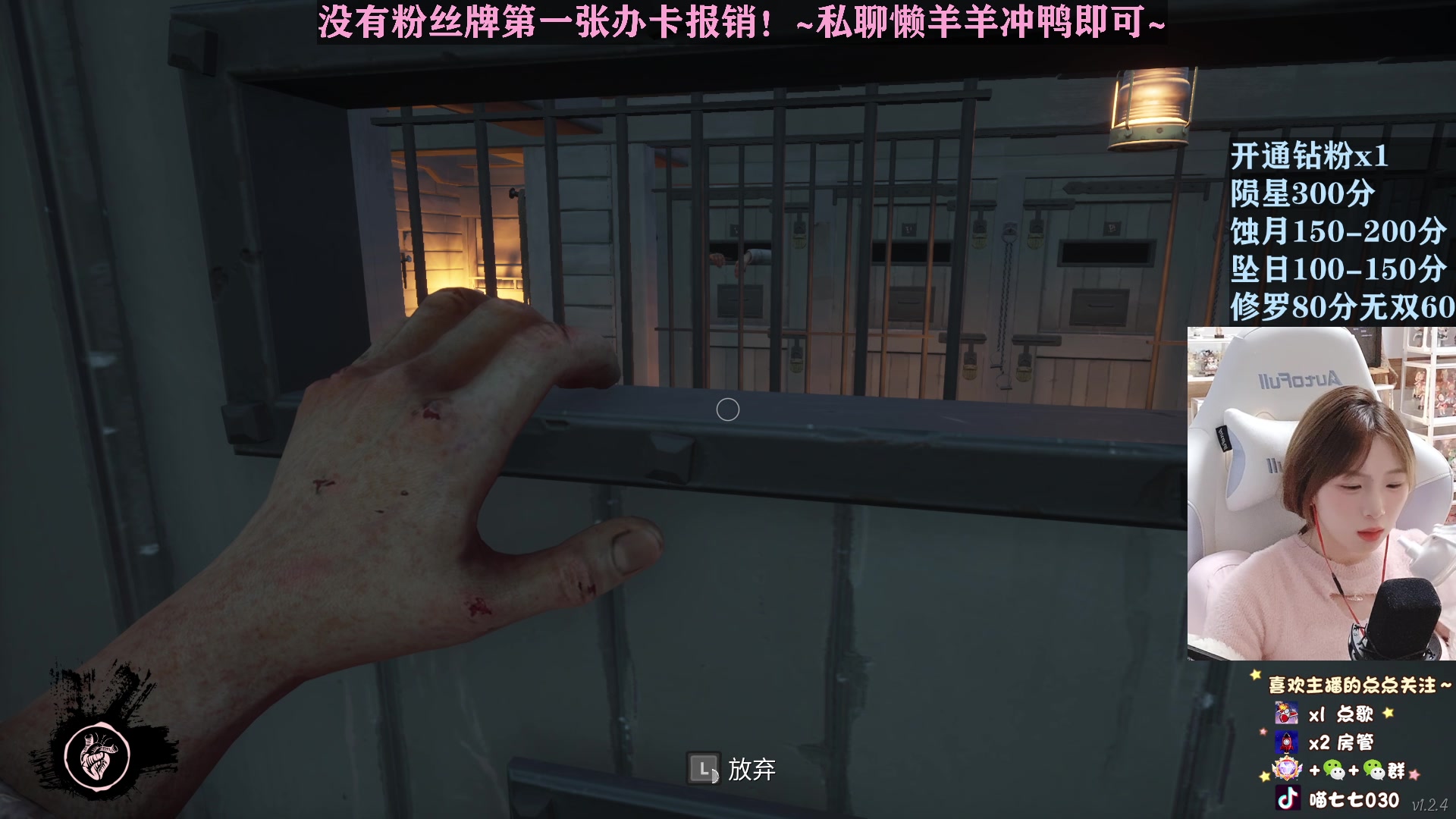 【2023-01-30 21点场】喵七七030：主打一个温柔无助~