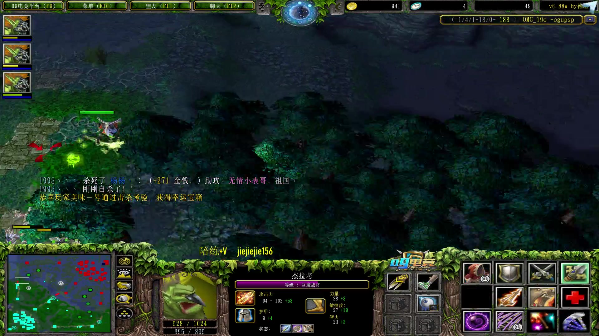 【2023-01-30 11点场】肖璐s：早上好！ 赛季巅峰十五连