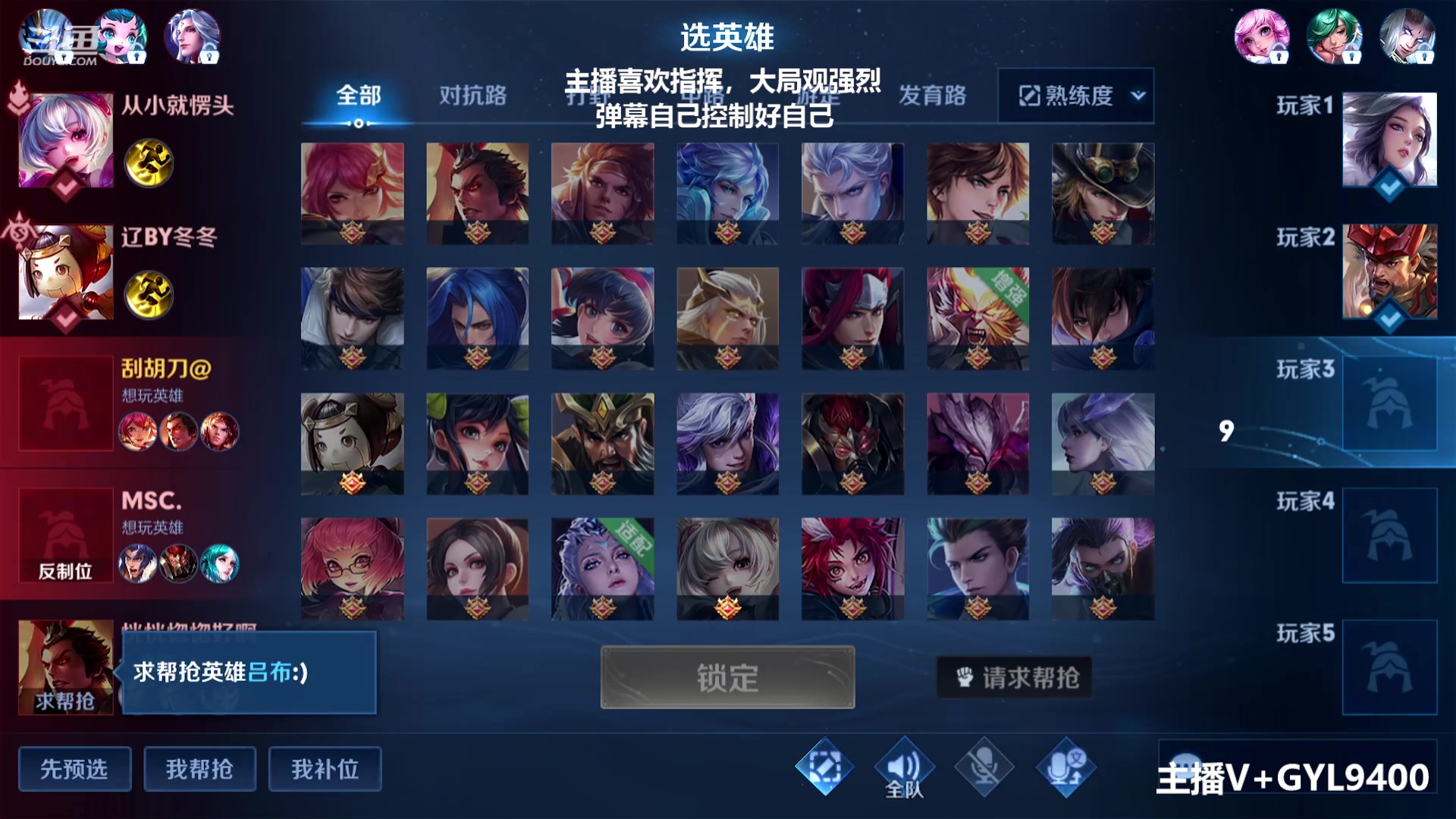 【2023-01-30 10点场】Fly高一刀：高一刀：通天边路