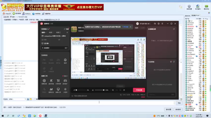 潮人老二-1.5    3比 0  潮人友友