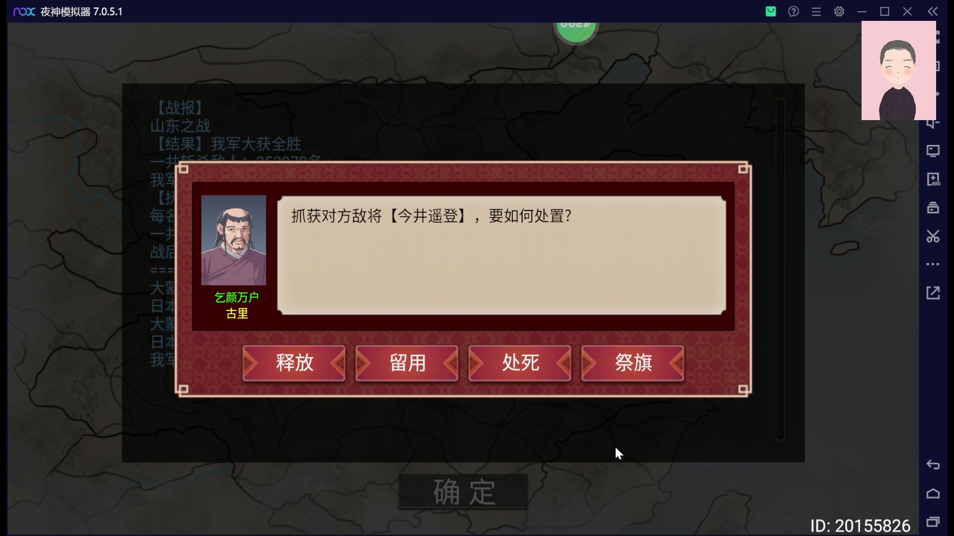 【2023-01-30 10点场】徐兴发1993：播一会皇帝成长计划2-第12天