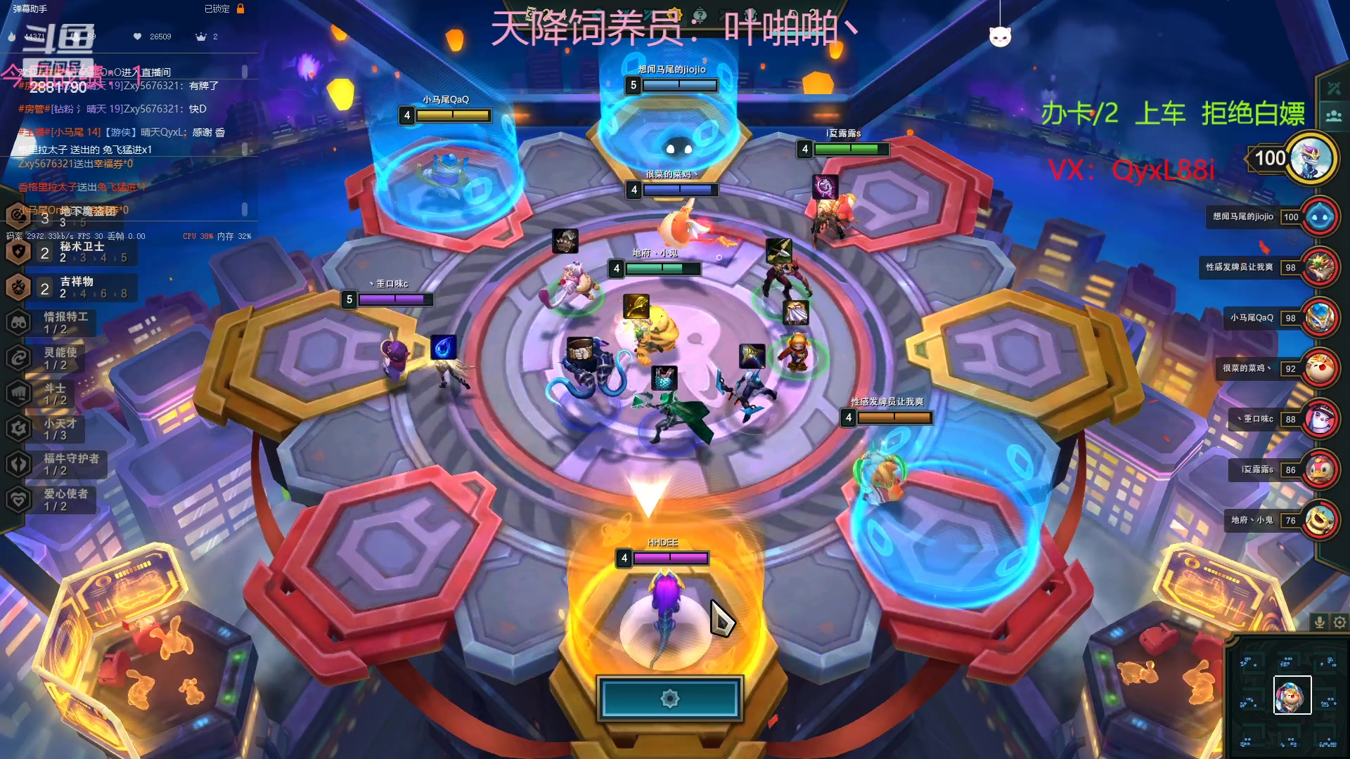 【2023-01-29 21点场】晴天QyxL：晴天：可上号只玩魔导团