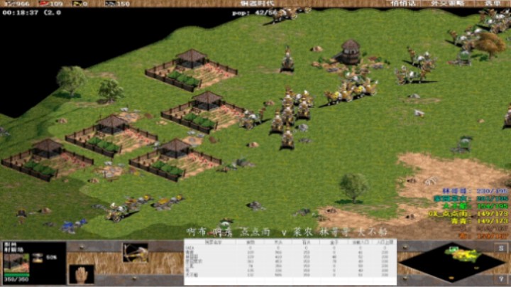 老表 啊成 妹二 3v2 大基霸 七 尖尖