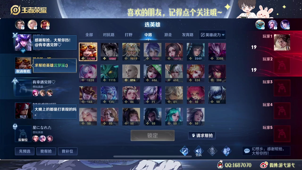 【2023-01-30 00点场】游弋：荣耀局单排101星 随便乱cc