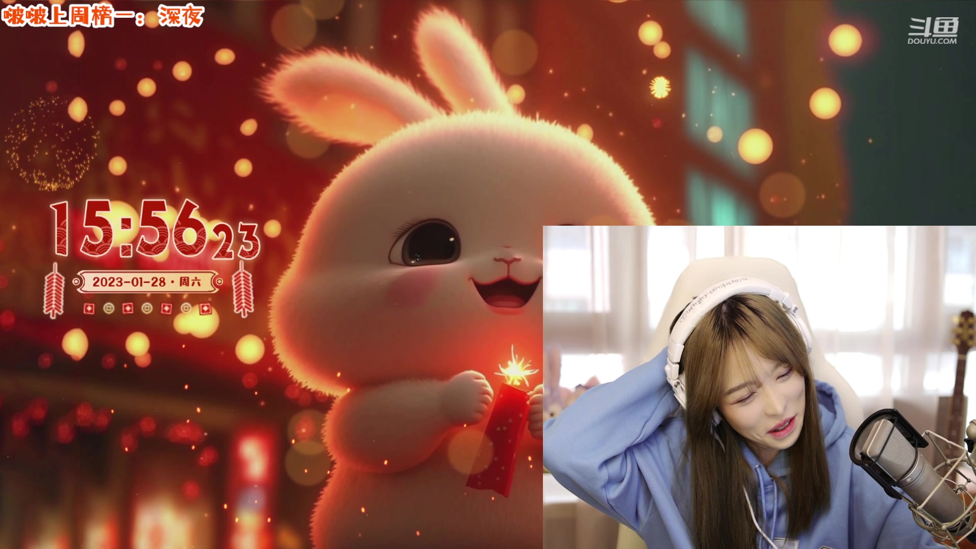 【2023-01-28 15点场】童猪啊i：【黄金双倍】烦死了！！
