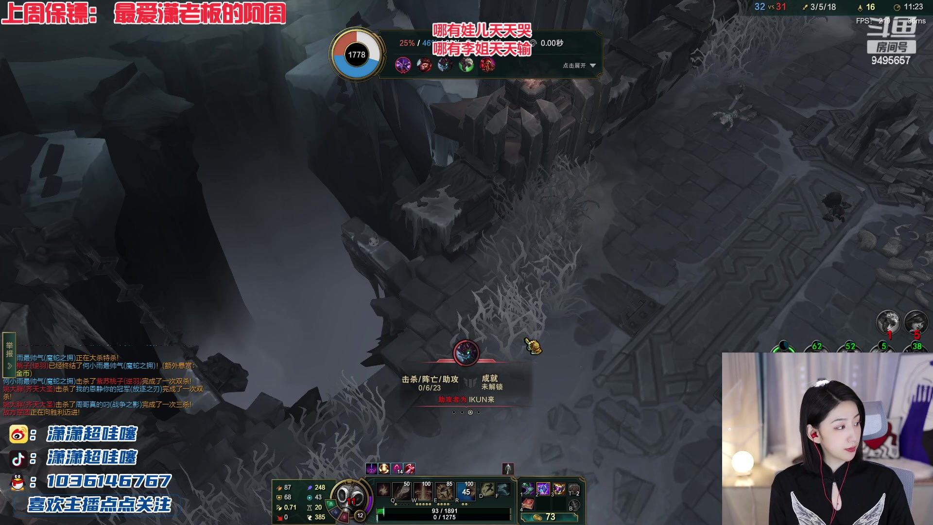 【2023-01-30 20点场】潇潇超哇噻：新年新砖 认真搬