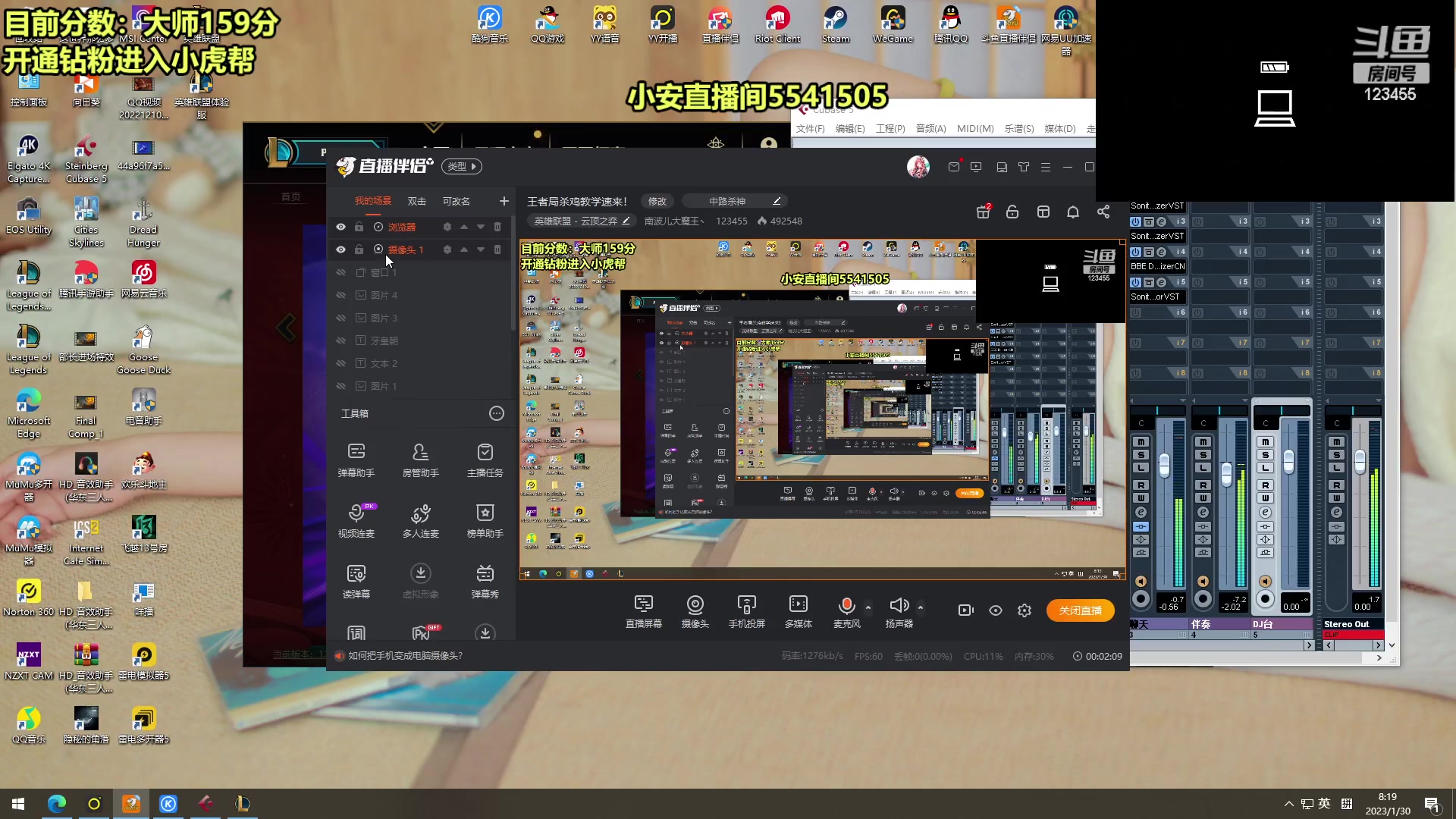 【2023-01-30 08点场】南波儿大魔王丶：王者局杀鸡教学速来！