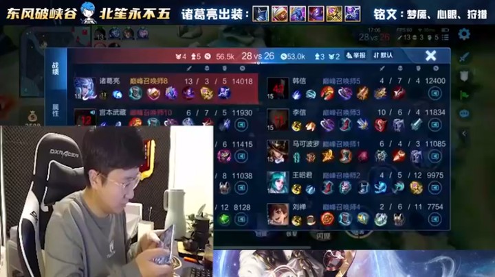 我追着对面锤，对面追着我队友锤？