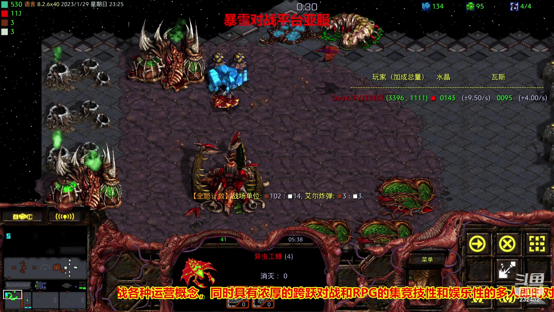 【2023-01-29 22点场】星际DSA联赛：国服没了！