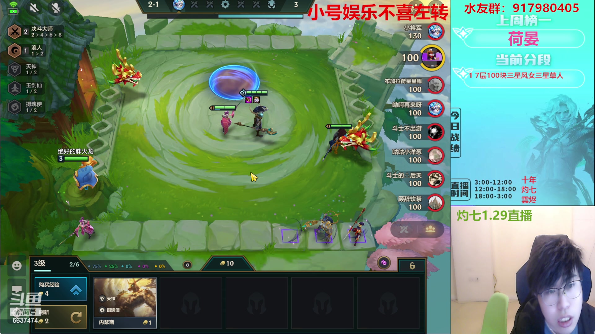 【2023-01-29 22点场】Xs雲烬：福星与魔盗双极限三星五费+整活