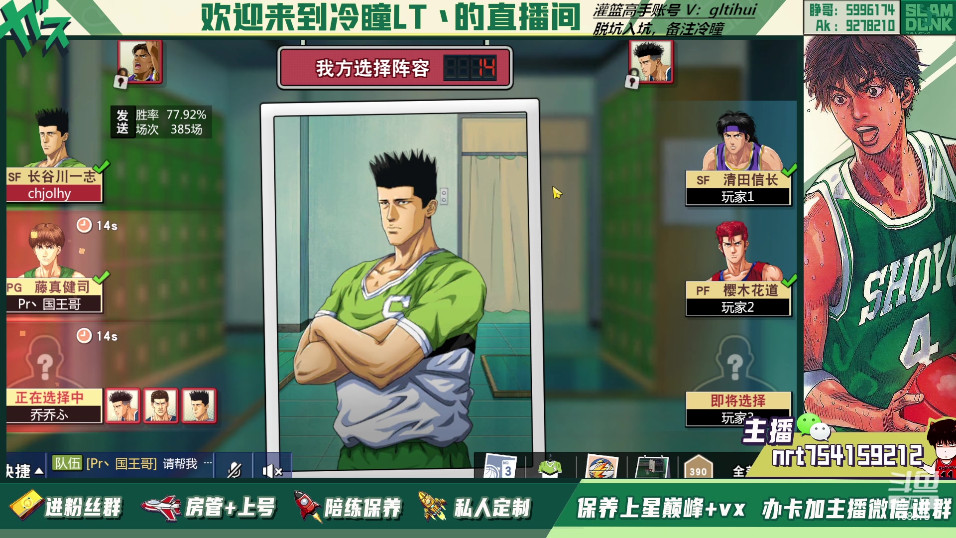 【2023-01-27 22点场】冷瞳LT丶：新年快乐，万事如意!