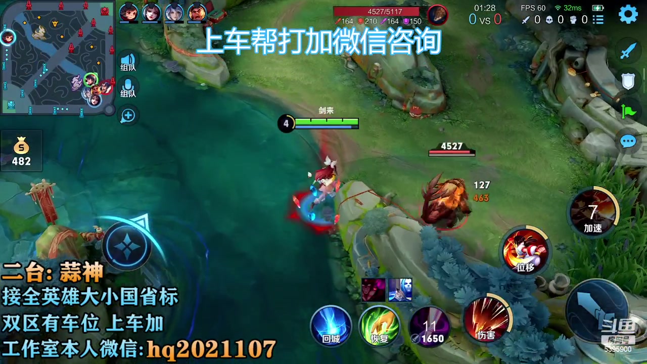 【2023-01-30 16点场】A老回：有车位 国服打野带粉冲无双