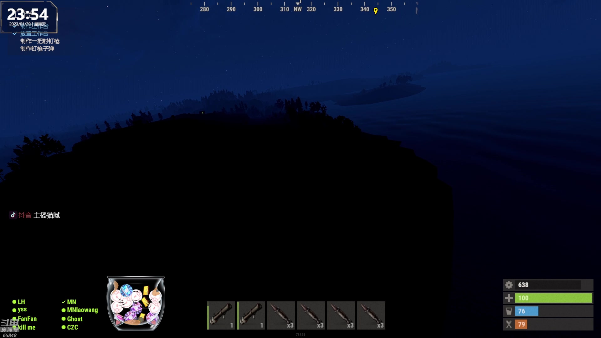 【2023-01-29 23点场】Happy丨猫腻：【猫腻】大家新年快乐