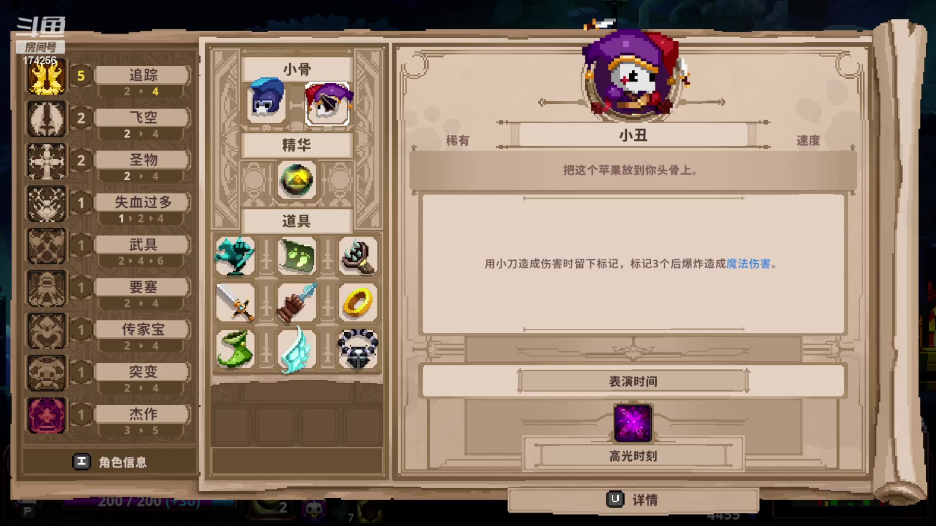 【2023-01-30 03点场】皮小乌：乌：晚上8点到~