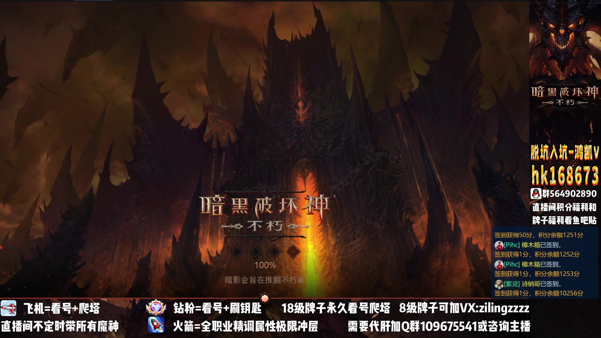 【2023-01-30 17点场】紫灵z：紫灵：武僧最速刷本
