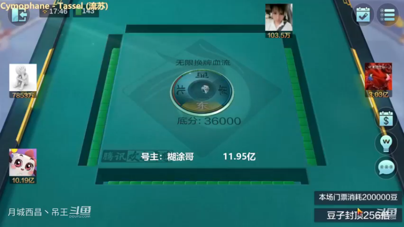 无限换牌，负1.54亿+正1.67亿