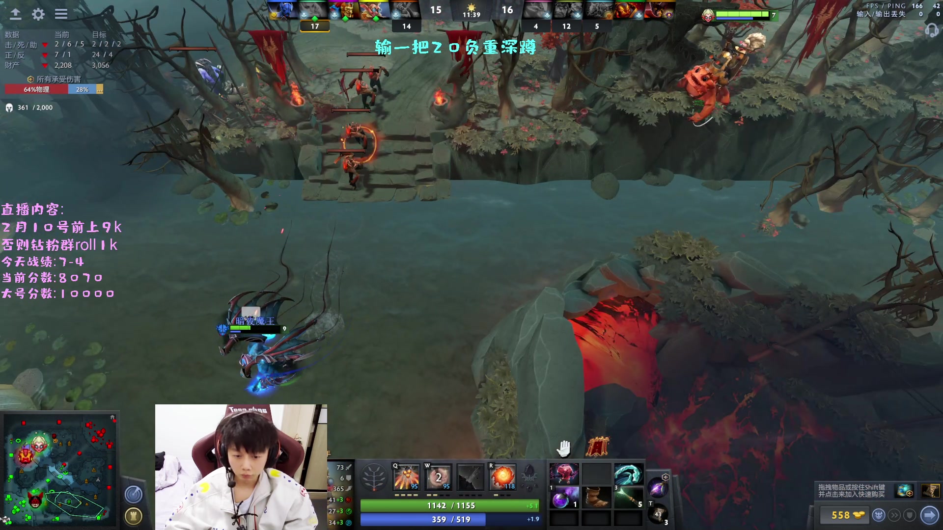 【2023-01-30 00点场】艾斯yoona：输一把做20个负重深蹲！