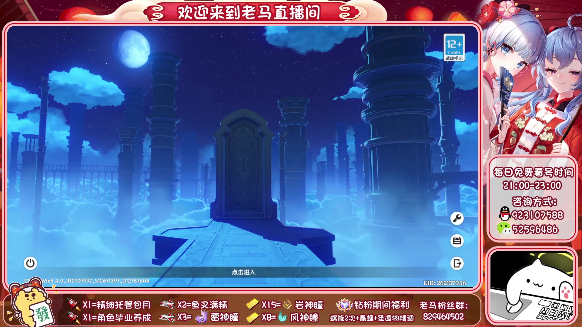 【2023-01-27 23点场】系双马尾的老马：萌新导师~有问必答