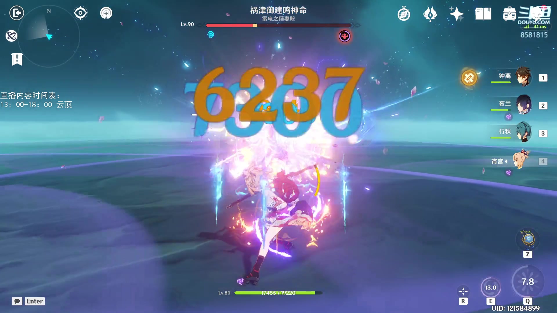 【2023-01-30 12点场】禹幻：【禹幻】咬咬牙，努努力