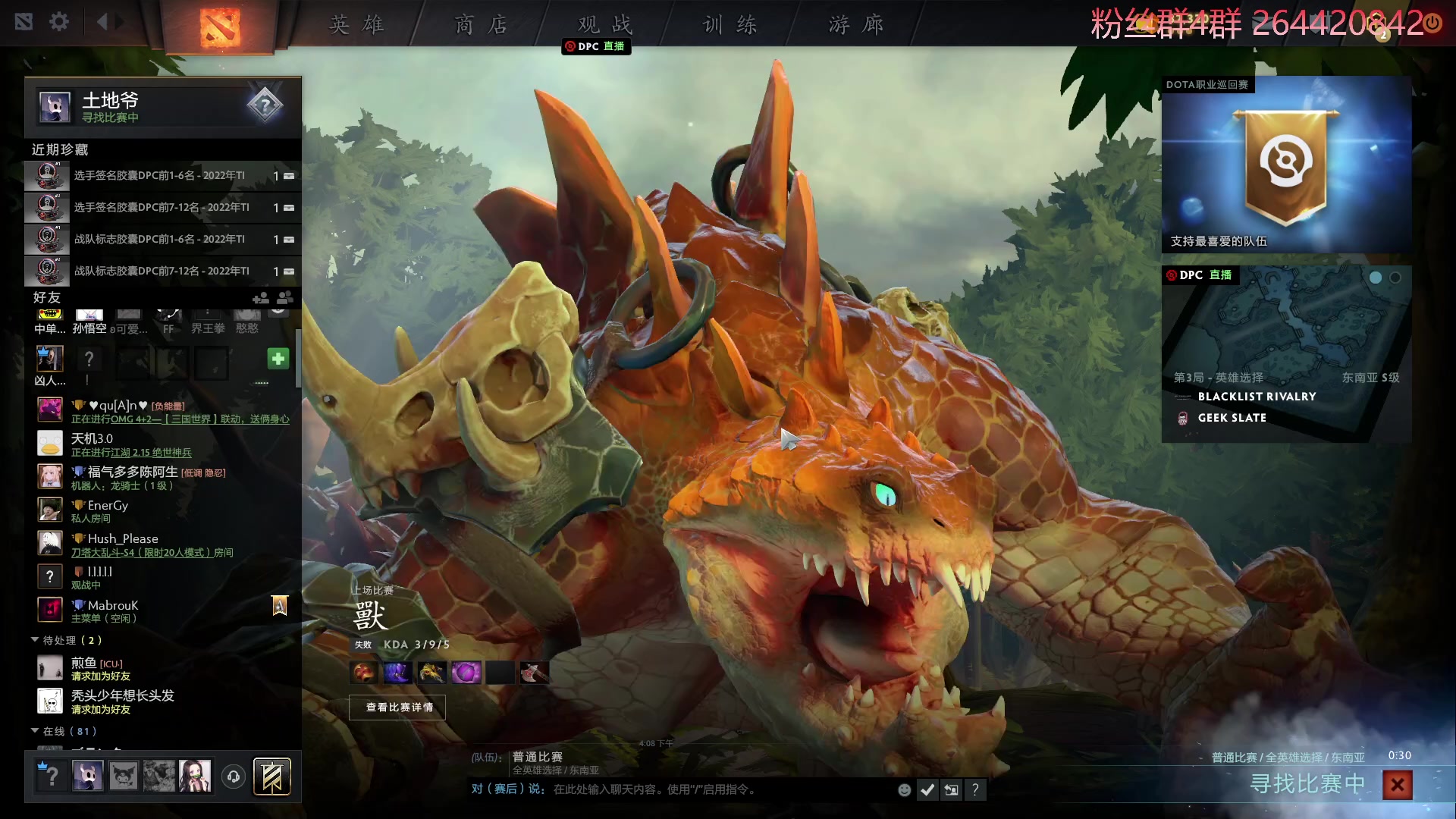 【2023-01-30 15点场】安神豆腐渣：dota复健练习生。