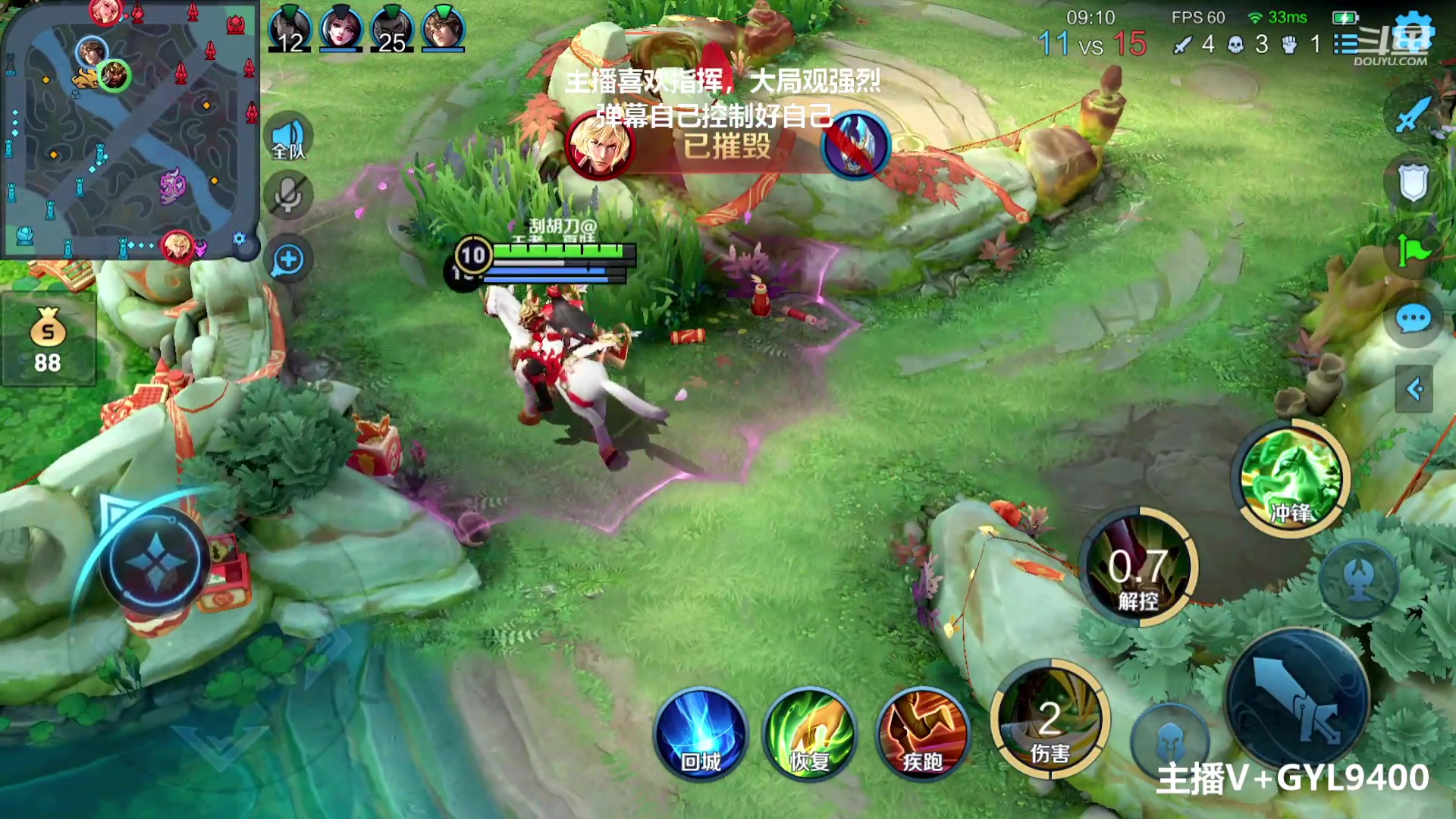 【2023-01-30 08点场】Fly高一刀：高一刀：通天边路