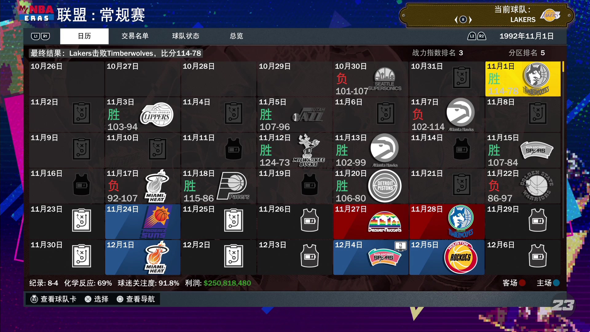 【2023-01-30 00点场】孟孟孟孟辰：NBA水友赛搞起来，孟大胆游戏时间