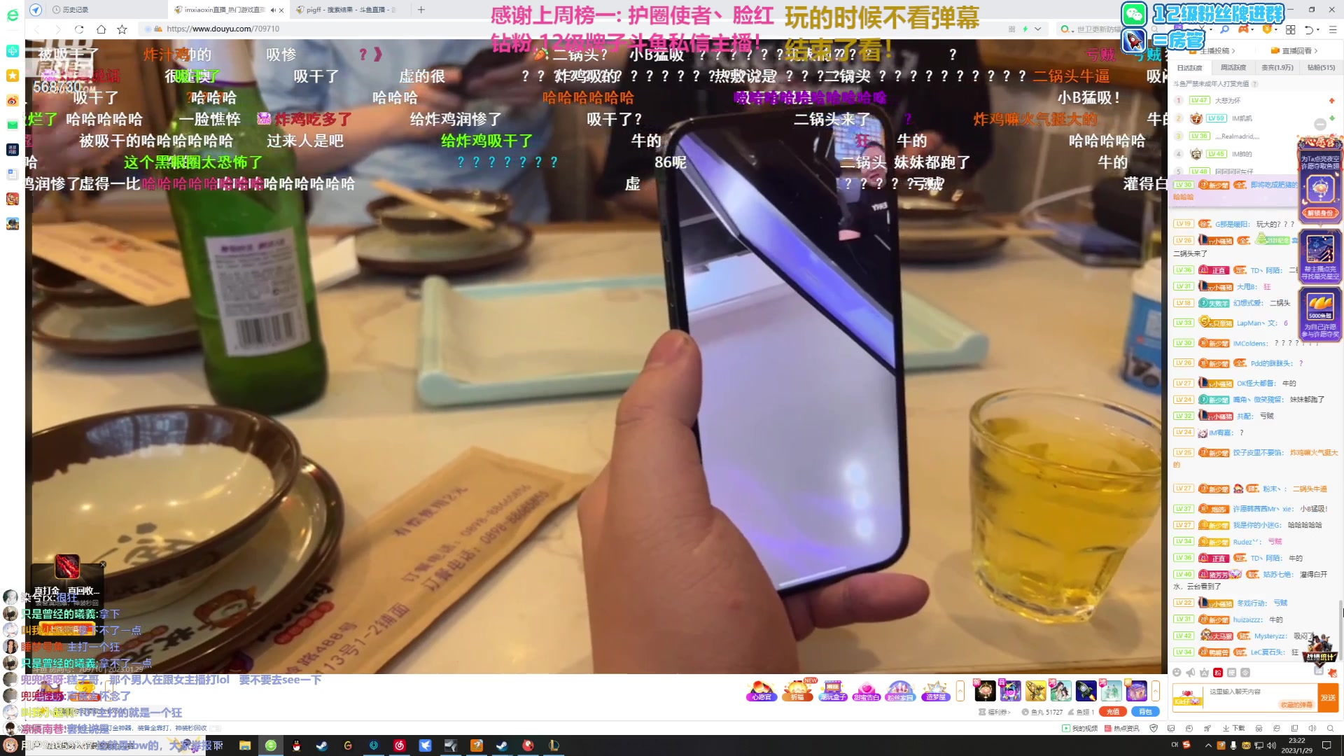 【2023-01-29 22点场】Gnap年糕：年糕:三点半鸭鸭杀