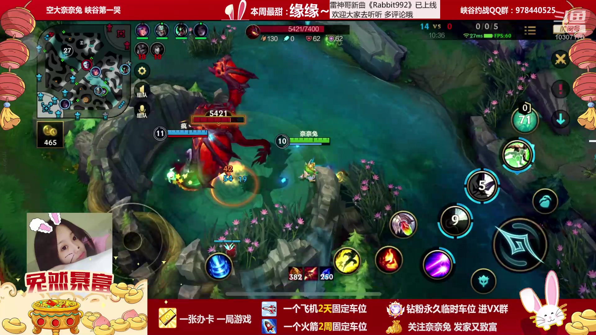 【2023-01-29 20点场】奈奈兔nice：有车位~边排位边吃瓜~