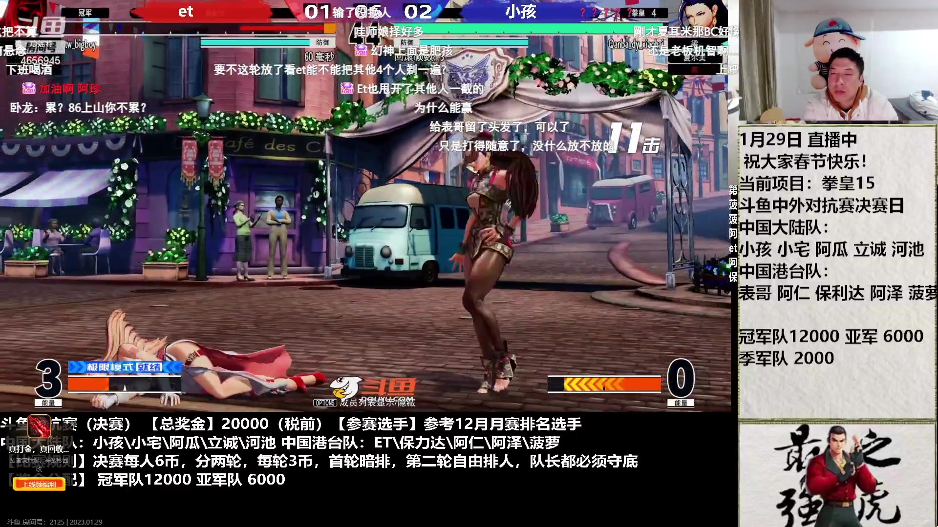 【2023-01-29 23点场】立诚Rap雄起：憧憬传媒独家冠名