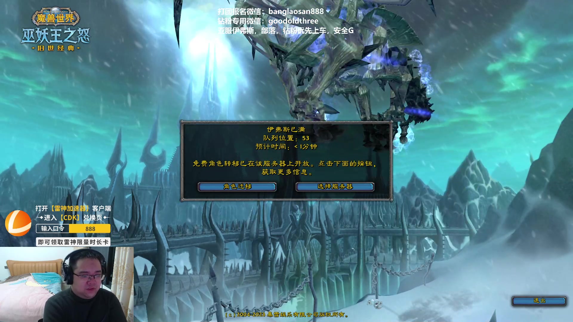 【2023-01-30 19点场】棒老三：10H开演，明天末班车！