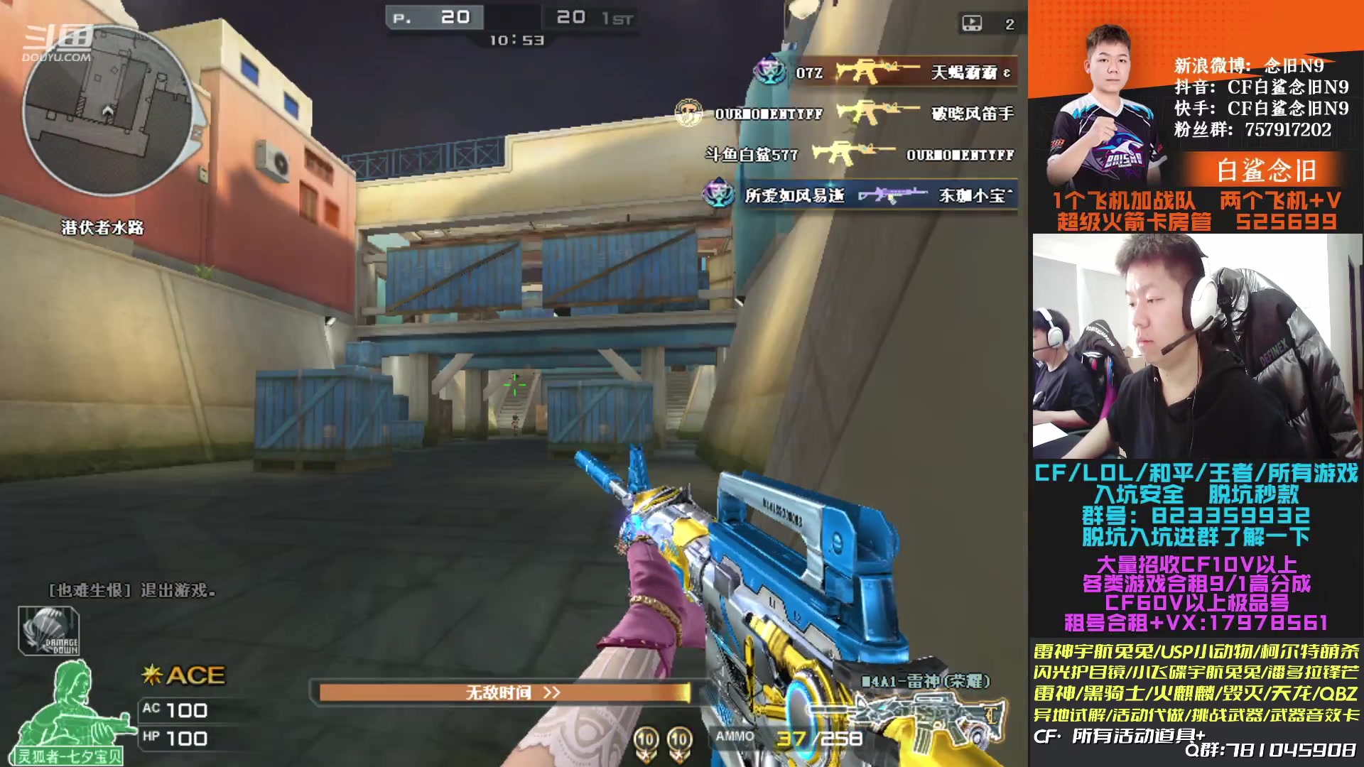 【2023-01-30 12点场】白鲨念旧N9：开始练枪 晚上训练咯~