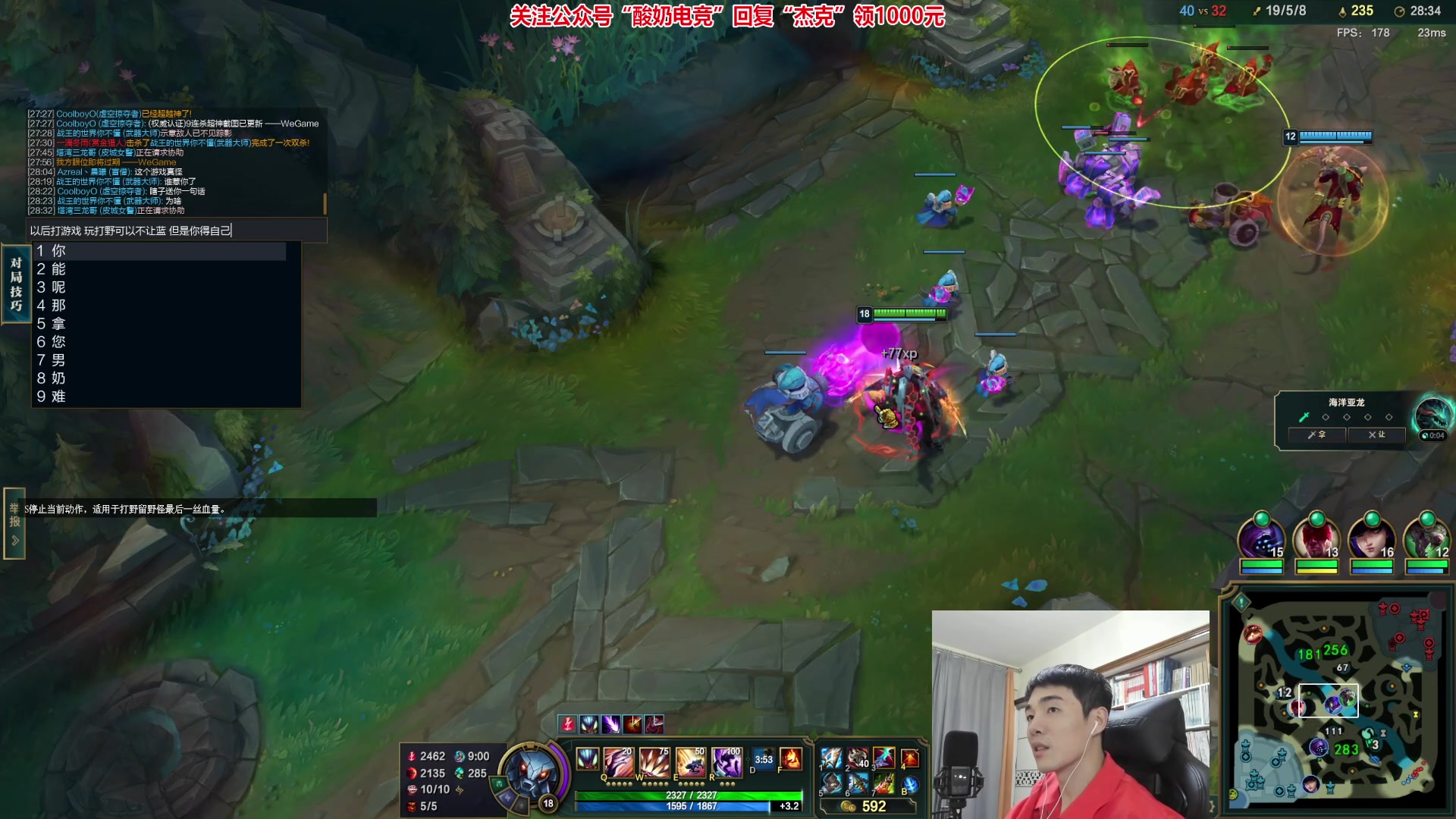 【2023-01-30 20点场】杰克螳螂：苹果华为今天各种送