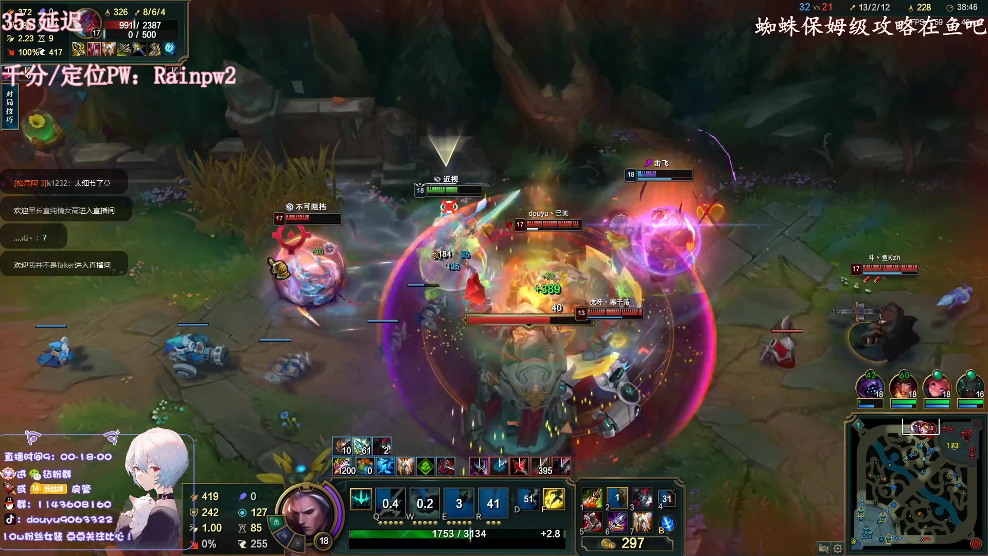 【2023-01-27 18点场】林子文i：峡谷之巅冲分！！！ 9063322