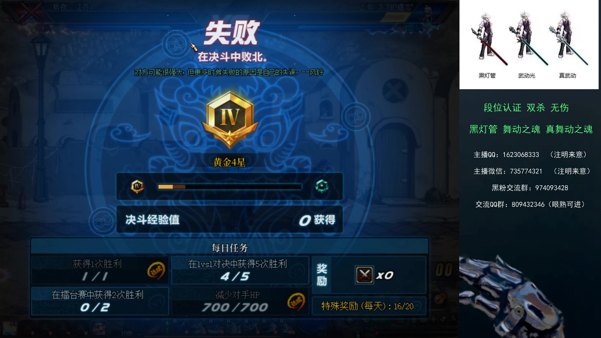 【2023-01-30 19点场】庄大崩：黄金 钻石段位 灯管