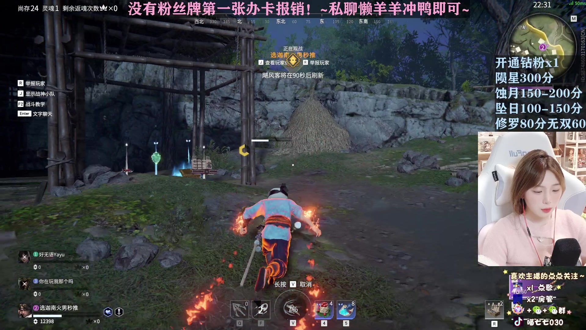 【2023-01-30 15点场】喵七七030：甜妹和你过新年~