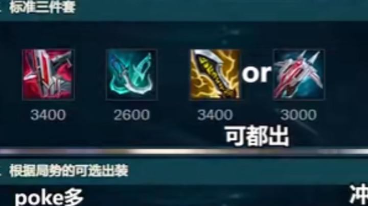 排位猛C！