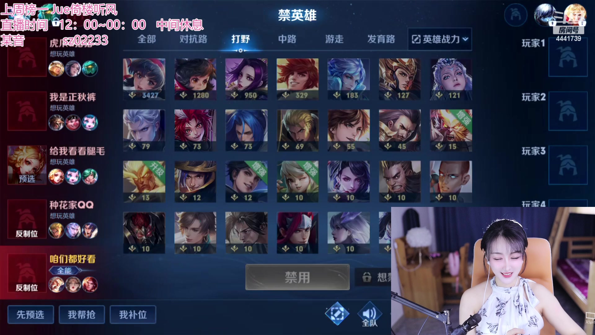 【2023-01-30 20点场】Jue美娘：升级个中五星吧