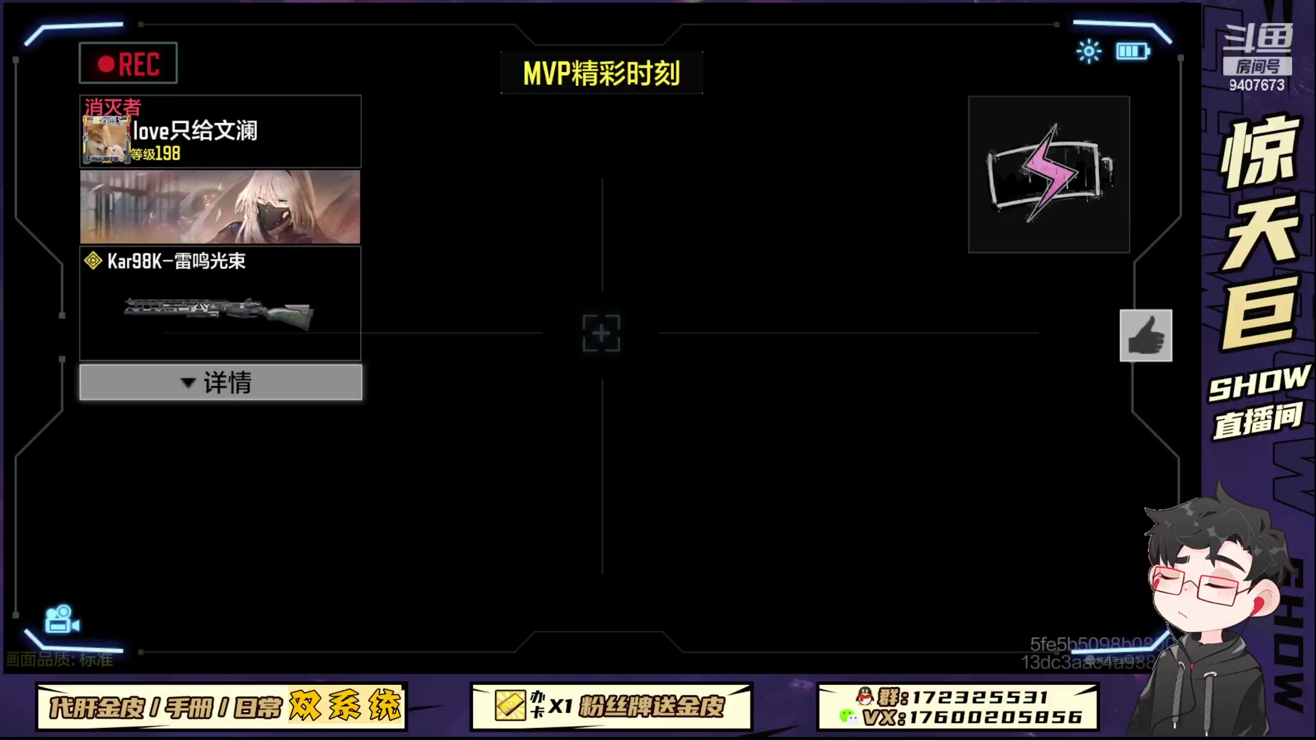 【2023-01-29 22点场】巨兽SHOW：忙完了，快想死你们了