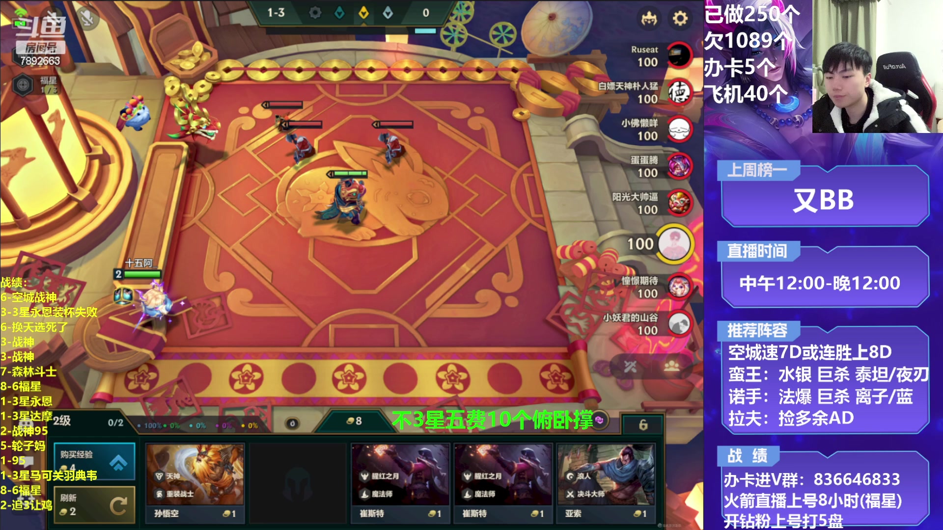 【2023-01-29 22点场】死亡轰炸DD：空城T0战神教学