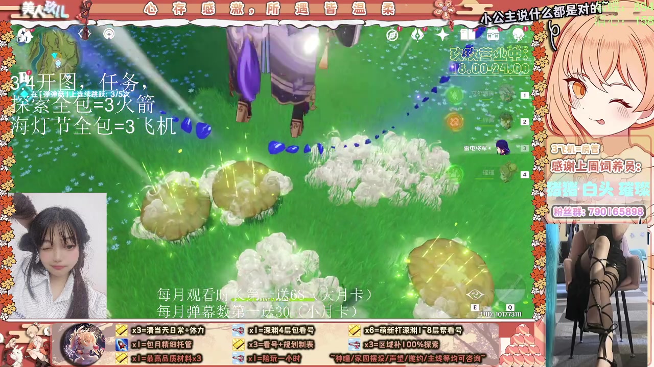 【2023-01-25 19点场】阿玖yoki：新年新喜·开新图，海灯节