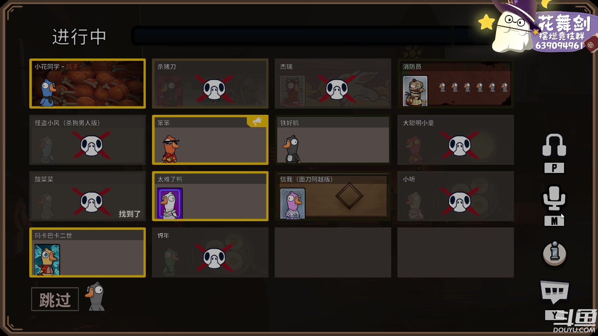 【2023-01-29 21点场】花舞剑：全是细节的竞技场