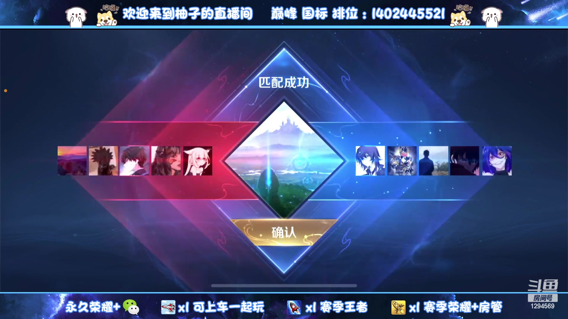 【2023-01-30 01点场】毕竟是柚子：微信带粉上星，不服就干！